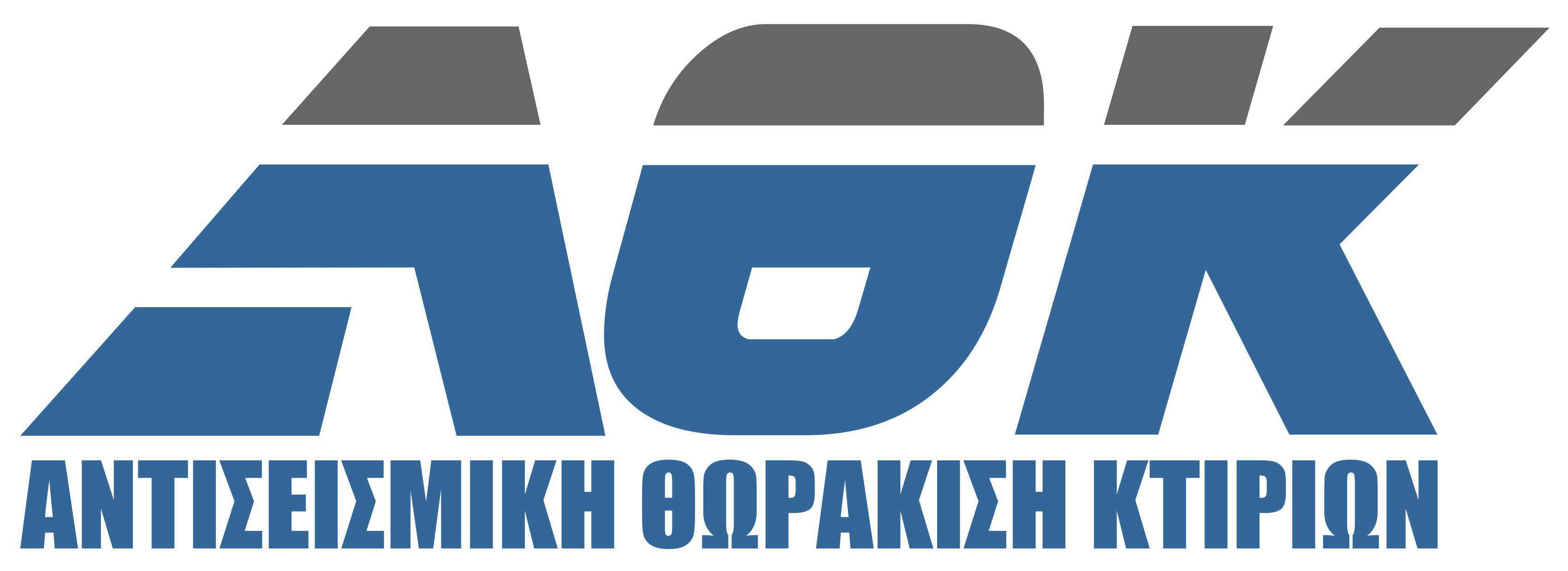 ΑΘΚ